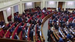 Верховная Рада требует от ОБСЕ пересмотреть результаты мониторинга по Крыму (видео) Верховная Рада требует от ОБСЕ пересмотреть результаты мониторинга по Крыму (видео)