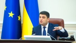 Ваша Свобода | Рік уряду Гройсмана: кому стало жити краще? Ваша Свобода | Рік уряду Гройсмана: кому стало жити краще?