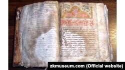 Королевське Євангеліє, переписане у 1401 році. Є визначною пам’яткою давньоукраїнської писемності. Було переписане на території сучасного селища Королева (Виноградівський район Закарпатської області). Зберігається в Закарпатському краєзнавчому музеї