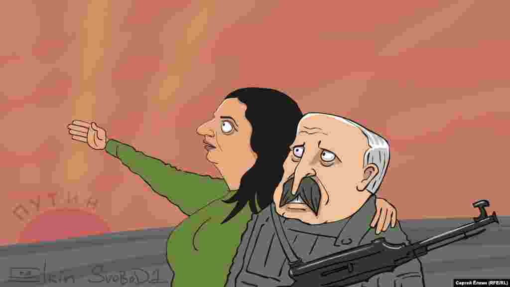 Президент Білорусі Олександр Лукашенко і головний редактор російського телеканалу RT Маргарита Симоньян очима російського художника Сергія Йолкіна. НА ЦЮ Ж ТЕМУ