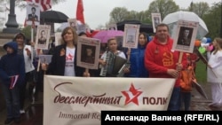 Бостон, 6 мая 2017 Акция "Бессмертный полк"