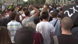 «Россия будет свободна»: акция за честные выборы в Мосгордуму «Россия будет свободна»: акция за честные выборы в Мосгордуму