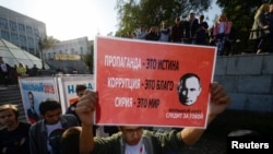 Один из плакатов на акции сторонников Алексея Навального во Владивостоке. 7 октября 2017 года