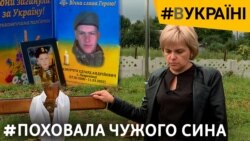 Перша братська могила. Фрагменти прислали поштою | #ВУКРАЇНІ Перша братська могила. Фрагменти прислали поштою | #ВУКРАЇНІ