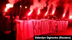 Акція біля стін Офісу президента