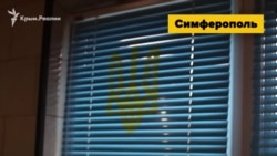 Патриотизм в оккупации. История крымского врача (видео) Патриотизм в оккупации. История крымского врача (видео)