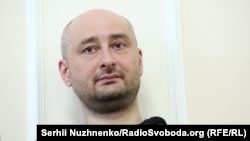 Аркадий Бабченко