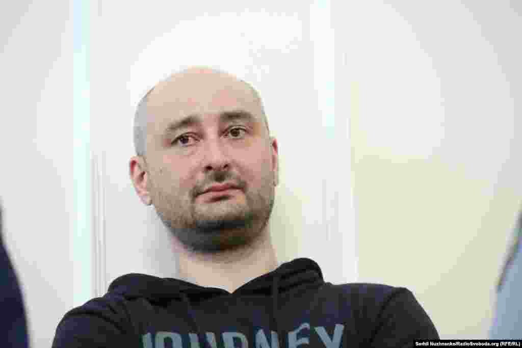  Бабченко сказав, що місяць тому йому стало відомо про те, що замовили його вбивство