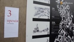 У Києві оголосили результати конкурсу з облаштування «Території гідності» У Києві оголосили результати конкурсу з облаштування «Території гідності»