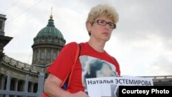 Елена Виленская