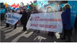 Иркутск. "Нет – замораживанию заработной платы!" Иркутск. "Нет – замораживанию заработной платы!"