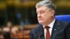 Порошенко: мінімальну зарплату можуть підвищити до 4100 гривень