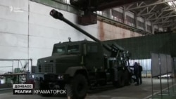 Чому зупинили випробування нової української гаубиці калібру НАТО? Чому зупинили випробування нової української гаубиці калібру НАТО?