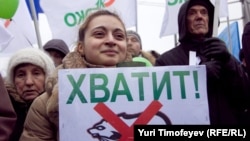 Участники митинга на Болотной площади, Москва, 2011 г