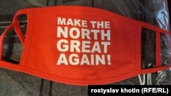 Маска «Зробимо Північ знову великою» як переспів гасла Дональда Трампа «Зробимо Америку знову великою». В Гренландії є й прихильники приєднання до США