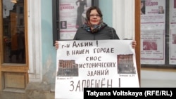 Пикет в защиту домов на Тележной улице в Петербурге