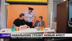 В Москве проходит суд над Алексеем Навальным и его соратниками В Москве проходит суд над Алексеем Навальным и его соратниками