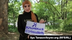 Дружина Нарімана Мемедемінова Лемара тримає малюнок, який він передав через адвоката з СІЗО