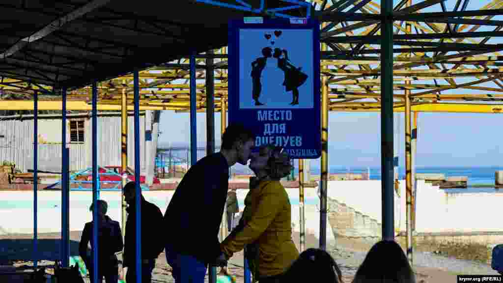 И влюбленные в «специально отведенных местах»