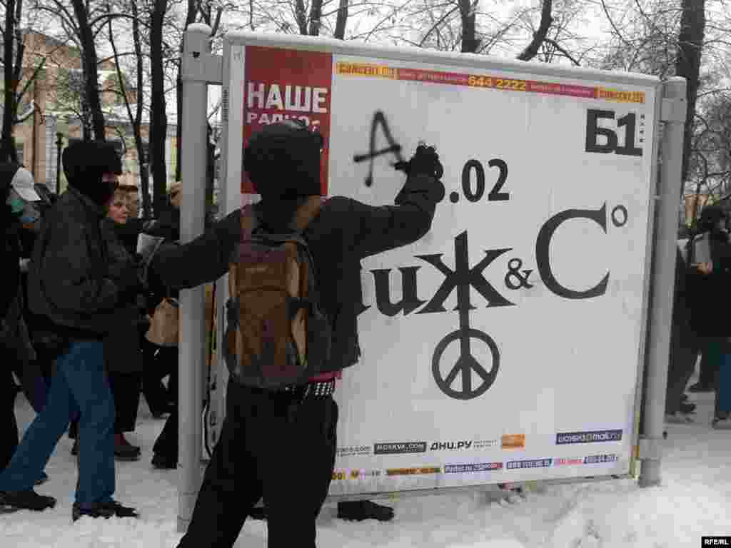 Во время шествия участники этой акции выкрикивали: "Нет фашистам!", "Найти убийц!", "Государство прикрывает убийц!".