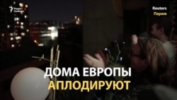 Овации медработникам Овации медработникам