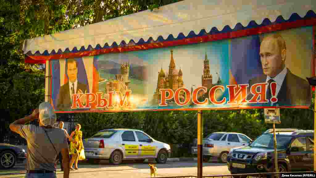 «Медведев – Крым, Путин – Россия», – гласит баннер рядом с автовокзалом