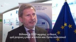 Комісар ЄС Ган про «Східне партнерство» в наступні 10 років – ексклюзив (відео) Комісар ЄС Ган про «Східне партнерство» в наступні 10 років – ексклюзив (відео)
