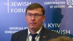 Луценко прокоментував обрання Зеленського і свою відставку – відео Луценко прокоментував обрання Зеленського і свою відставку – відео