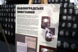 Документи про Павлоградське повстання