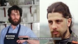 Бразильський бойовик, який воював на Донбасі, прогулюється Києвом (відео) Бразильський бойовик, який воював на Донбасі, прогулюється Києвом (відео)