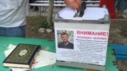 История похищенного Эрвина Ибрагимова История похищенного Эрвина Ибрагимова