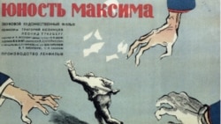 "Юность Максима", Григорий Козинцев и Леонид Трауберг, 1934 год. Двадцать массовых картин советской эпохи "Юность Максима", Григорий Козинцев и Леонид Трауберг, 1934 год. Двадцать массовых картин советской эпохи