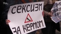 Феміністичний марш у Києві: не без інцидентів (відео) Феміністичний марш у Києві: не без інцидентів (відео)