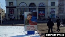 8 лютого 2017 року в угрупованні «ДНР» заявили про загибель Михайла Толстих