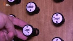 Орган із овечими міхами та комп’ютерними технологіями (відео) Орган із овечими міхами та комп’ютерними технологіями (відео)