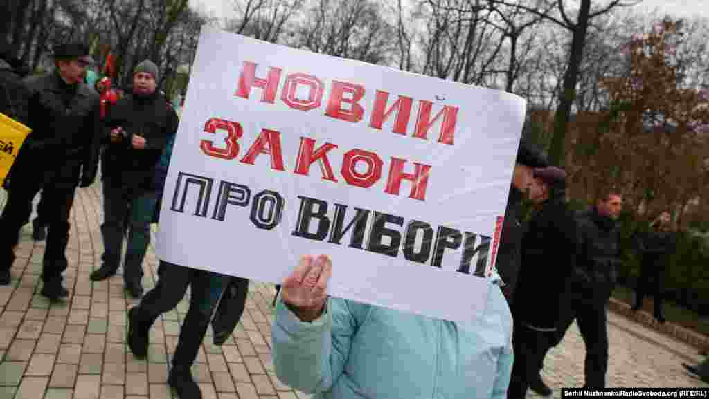 Серед їхніх вимог – ухвалення законів про імпічмент президента і вибори, створення антикорупційного суду, відставка генпрокурора