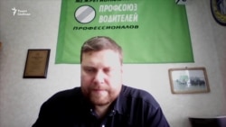 Дальнобойщиков объявили предателями родины Дальнобойщиков объявили предателями родины