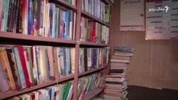 په پښین کې د محمد نبي وړیا کتابتونونه په پښین کې د محمد نبي وړیا کتابتونونه