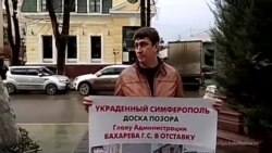 «Украденный Симферополь»: В крымской столице полиция прервала одиночный пикет (видео) «Украденный Симферополь»: В крымской столице полиция прервала одиночный пикет (видео)