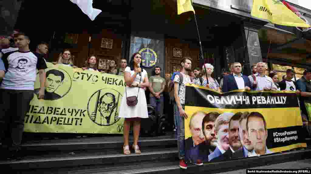 Акція під стінами Генпрокуратури України «Медведчук під арешт», приурочена до чергової річниці смерті Василя Стуса. Київ, 4 вересня 2018 року. НА ЦЮ Ж ТЕМУ