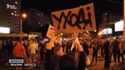 Армія захистить Лукашенка від протестів? (відео) Армія захистить Лукашенка від протестів? (відео)