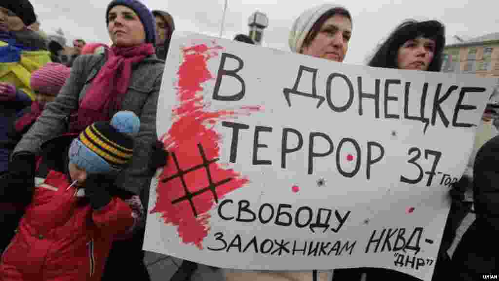 Акція пам’яті і консолідації патріотів України з Донбасу «В ім’я пам’яті загиблих, заради захисту живих», на майдані Незалежності, в Києві, 13 березня 2016 року