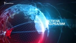 Видеоновости Кавказа 21 января Видеоновости Кавказа 21 января