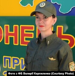 Прес-офіцер Донецького прикордонного загону ДПСУ Валерія Карпиленко