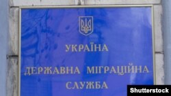 Ілюстраційне фото