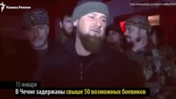 Хроника "кадыровской Чечни" Хроника "кадыровской Чечни"