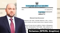 Вадим Столар повідомив керівництво ДПС, що його затримали прикордонники і не дозволяли залишати «Міжнародний аеропорт Київ» (Жуляни) 20 жовтня 2019 року