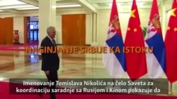 Naginjanje Srbije ka Istoku Naginjanje Srbije ka Istoku