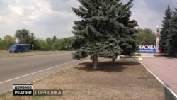 Горлівка: що «ДНР» робить з шахтарським містом? Горлівка: що «ДНР» робить з шахтарським містом?