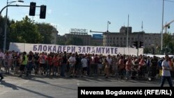 Skup pristalica vlasti u Beogradu, 28. jun 2025.